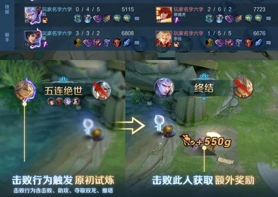 王者荣耀s22更新内容最新消息：1月14日版本更新内容汇总[多图]图片4
