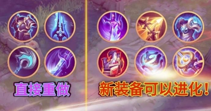 王者荣耀s22更新内容最新消息：1月14日版本更新内容汇总[多图]图片7