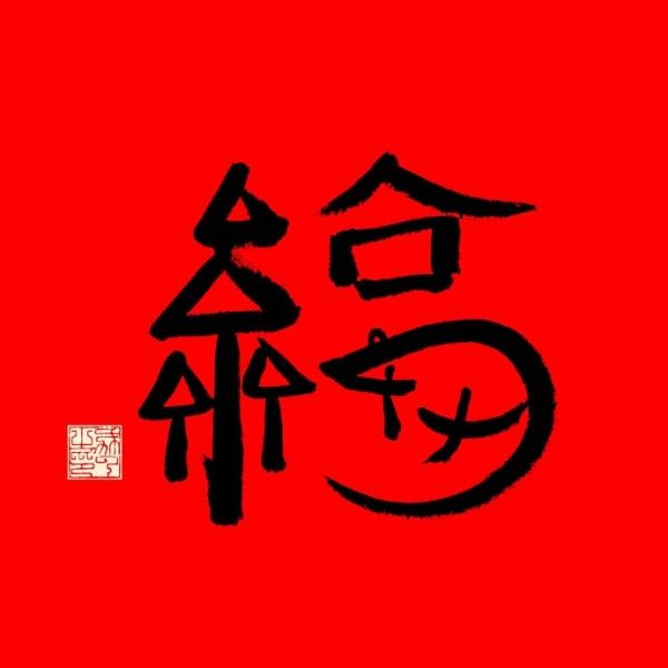 支付宝集福活动什么时候开始2021 支付宝集福卡2021攻略[多图]图片4