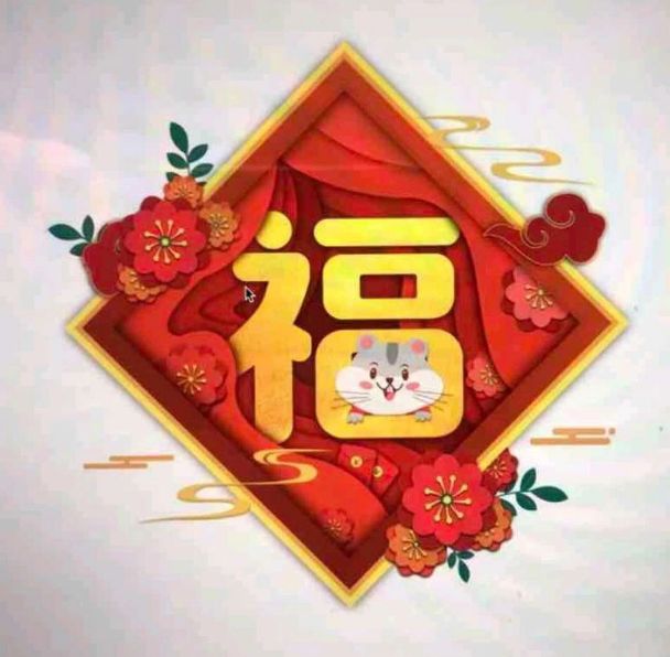 支付宝集福活动什么时候开始2021 支付宝集福卡2021攻略[多图]图片7