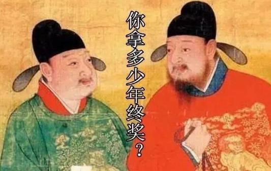 蚂蚁庄园清朝年终奖 蚂蚁庄园今日答案年终奖[多图]图片4