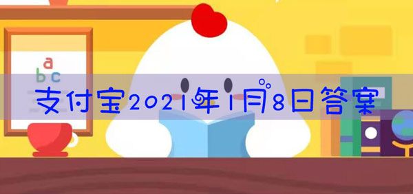 清朝皇帝一般会赏赐什么 清朝皇帝给官员的年终奖蚂蚁庄园[多图]图片1
