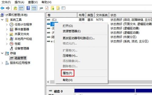 永劫无间怎么安装在固态硬盘？安装到固态硬盘操作教程[多图]图片4