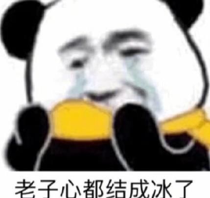 看完年度账单后的我图片 看完年度账单后的你图片[多图]图片5