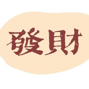 微信头像2021最新图片 微信头像2021最新带来好运的[多图]图片4