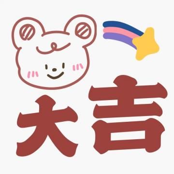 微信头像2021最新图片 微信头像2021最新带来好运的[多图]图片5