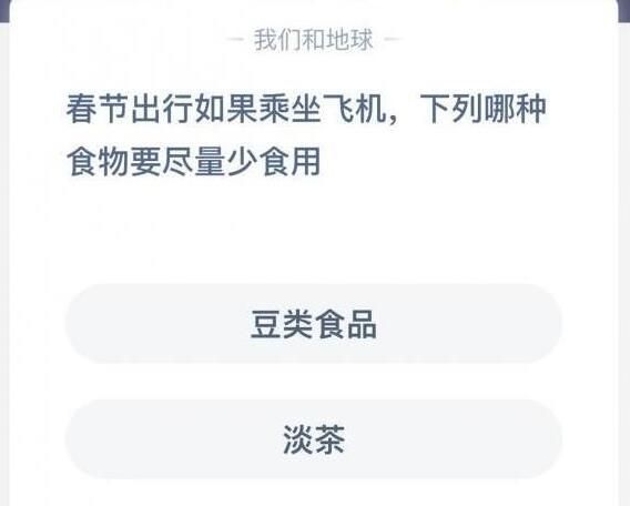 乘坐飞机哪种食物少吃 乘坐飞机哪种食物尽量少食用[多图]图片1