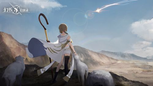 幻书启世录12月31日更新内容详情 2020年12月31日更新公告[多图]图片5