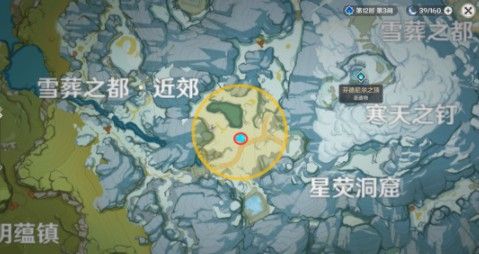 原神雪山大勘测任务信标位置在哪？寻找信标/放置信标攻略[多图]图片7