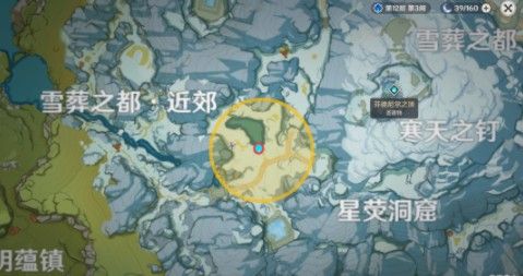 原神雪山大勘测任务信标位置在哪？寻找信标/放置信标攻略[多图]图片9