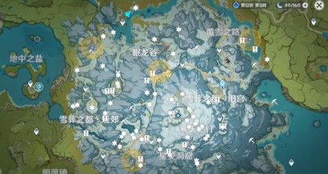 原神雪山大勘测任务信标位置在哪？寻找信标/放置信标攻略[多图]图片15