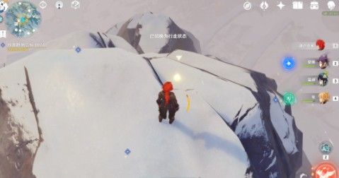 原神雪山大勘测任务信标位置在哪？寻找信标/放置信标攻略[多图]图片16