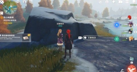 原神雪山大勘测任务信标位置在哪？寻找信标/放置信标攻略[多图]图片23