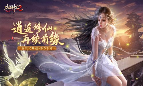 太古神王2职业介绍：狂战/灵狐/枪影/御剑职业特色解析[多图]图片2