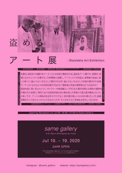 2020年喜感新闻盘点：2020年最佳喜感新闻大合集[多图]图片4