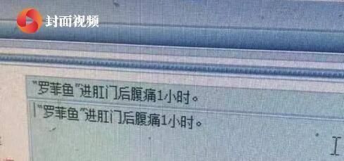 2020年喜感新闻盘点：2020年最佳喜感新闻大合集[多图]图片9