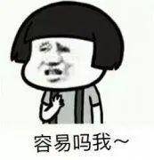 2020年喜感新闻盘点：2020年最佳喜感新闻大合集[多图]图片11