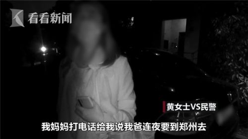 2020年喜感新闻盘点：2020年最佳喜感新闻大合集[多图]图片15
