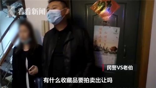 2020年喜感新闻盘点：2020年最佳喜感新闻大合集[多图]图片16