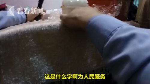 2020年喜感新闻盘点：2020年最佳喜感新闻大合集[多图]图片18