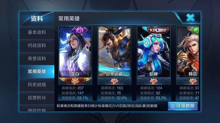 王者荣耀一叶知秋的故事 一叶知秋是谁[多图]图片1