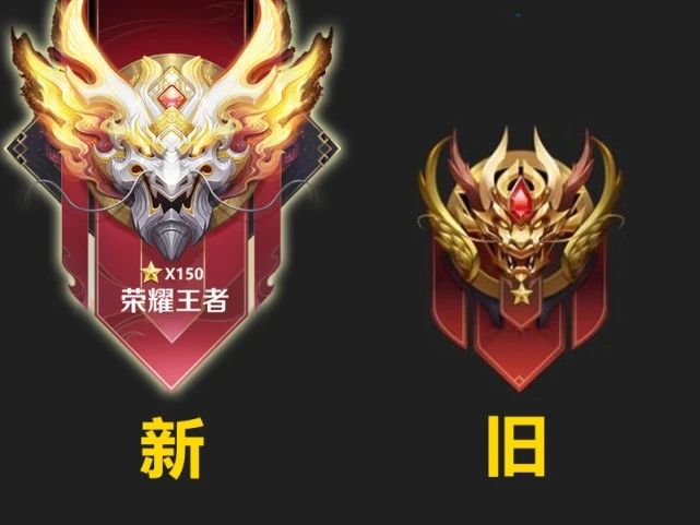 王者荣耀段位排列图片2021 S22赛季段位图表大全[多图]图片7