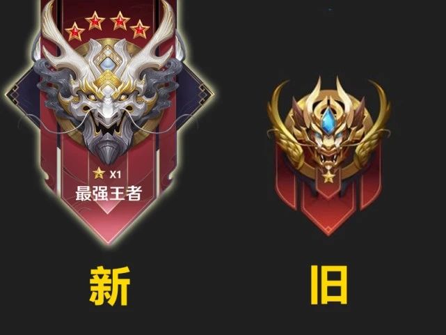 王者荣耀段位排列图片2021 S22赛季段位图表大全[多图]图片8