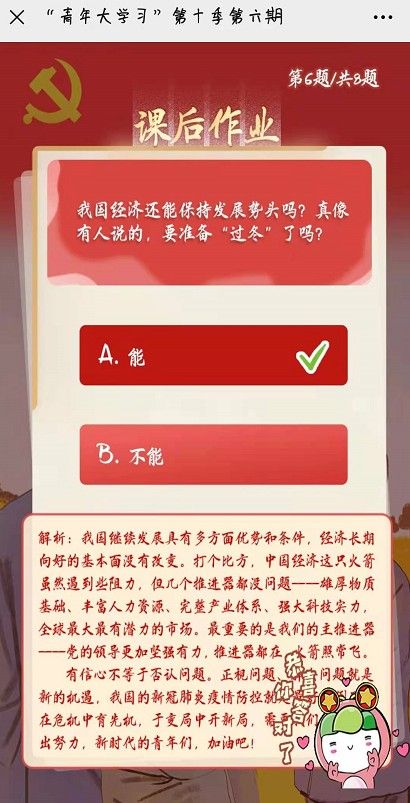 2017年中共中央办公厅、国务院办公厅印发了《关于加强贫困村驻村工作队选派管理工作的指导意见》其中指出贫困村驻村工作队选派管理的基本原则有哪些[多图]图片9