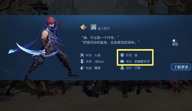 王者荣耀蔡文姬台词是什么意思 蔡文姬台词独白[多图]图片9