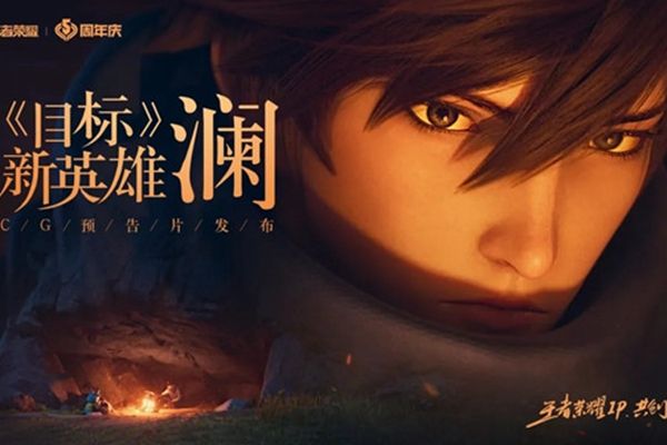 王者荣耀曹操是如何结识澜的 澜和曹操是什么关系[图]图片1