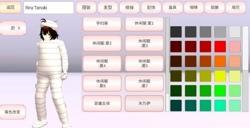 樱花校园模拟器12月3日更新了什么？12月3日更新公告[多图]图片2