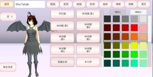 樱花校园模拟器12月3日更新了什么？12月3日更新公告[多图]图片3