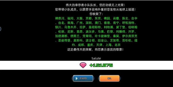 末日幸存者小隊煉獄怎么過 小隊煉獄速通刷鉆石攻略[多圖]圖片2