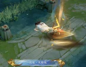 王者荣耀云中君纤云弄巧皮肤什么时候上线？纤云弄巧上线时间及价格介绍[多图]图片4
