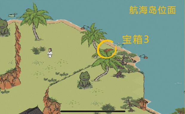 江南百景圖椰子酒在哪？周年慶限時探險椰子酒位置大全[多圖]圖片4
