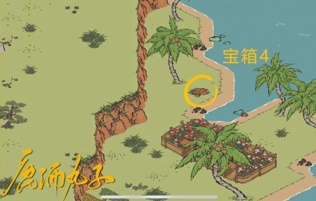 江南百景圖椰子酒在哪？周年慶限時探險椰子酒位置大全[多圖]圖片5