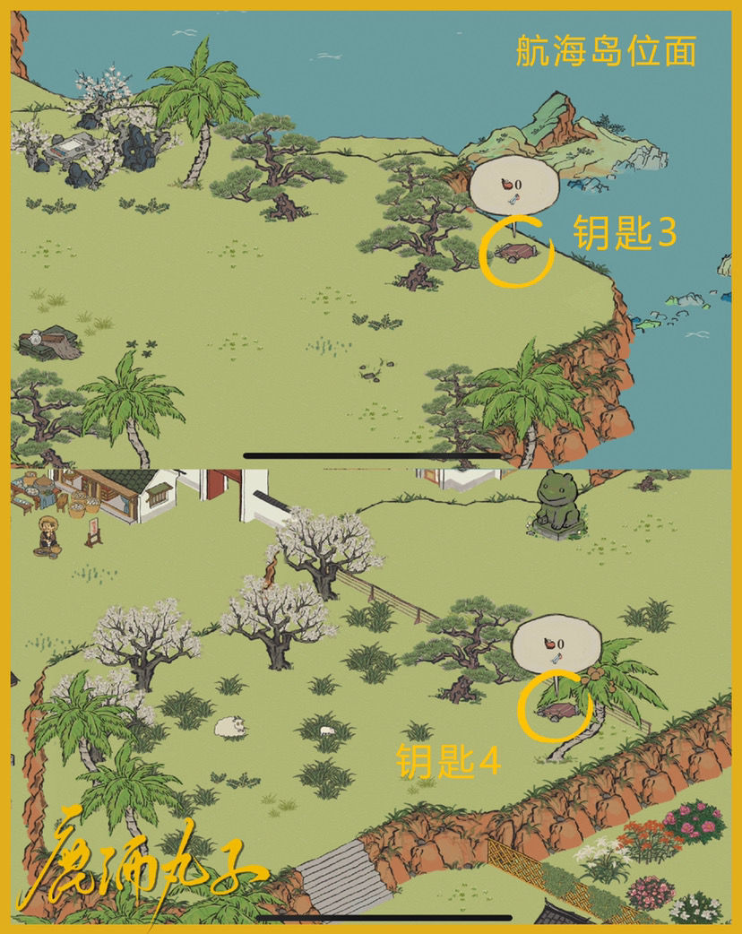 江南百景圖椰子酒在哪？周年慶限時探險椰子酒位置大全[多圖]圖片7