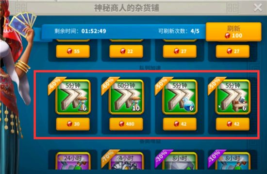万国觉醒感恩节宴会怎么刷分？感恩节宴会活动玩法攻略[多图]图片4