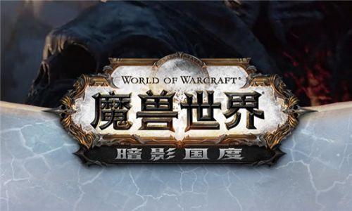 魔兽世界9.0首发职业推荐：WOW9.0最值得玩的职业推荐[多图]图片1
