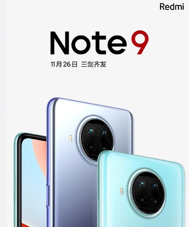 红米note9pro参数及价格：红米note9系列参数配置详情一览[多图]图片4