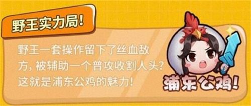 王者荣耀张大仙表情包口令码是什么？张大仙浪一下口令码全汇总[多图]图片7