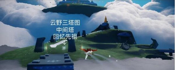 光遇11.4任务怎么做？11.4日任务攻略[多图]图片5