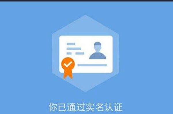 赞丽生活实名认证安全吗？实名认证安全系数[多图]图片1