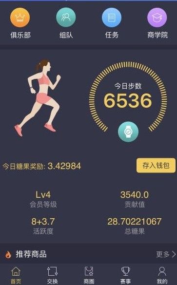 赞丽生活实名认证安全吗？实名认证安全系数[多图]图片2