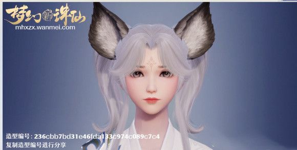 梦幻新诛仙捏脸数据女：好看的女性捏脸数据代码大全[多图]图片6