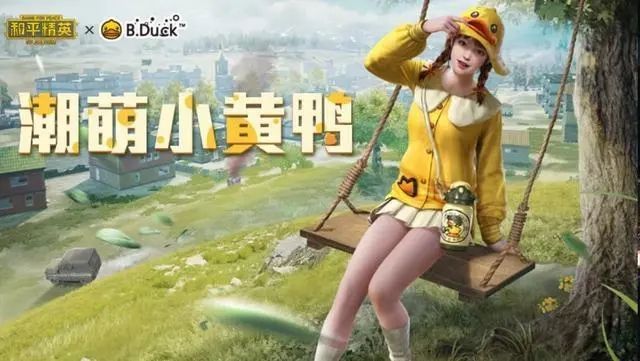 和平精英返场皮肤哪个好？返场皮肤对比详情一览[多图]图片4