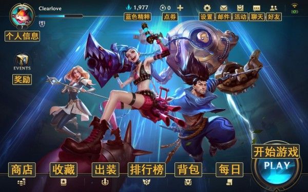 lol手游设置翻译图大全：日服设置语言翻译图分享[多图]图片1