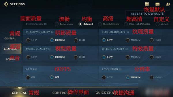 lol手游设置翻译图大全：日服设置语言翻译图分享[多图]图片3