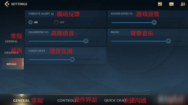 lol手游设置翻译图大全：日服设置语言翻译图分享[多图]图片5
