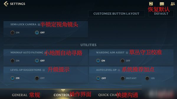 lol手游设置翻译图大全：日服设置语言翻译图分享[多图]图片6